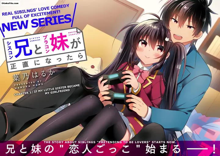 image-komik-siscon-ani-to-brocon-imouto-ga-shoujiki-ni-nattara-chapter-1-1/39