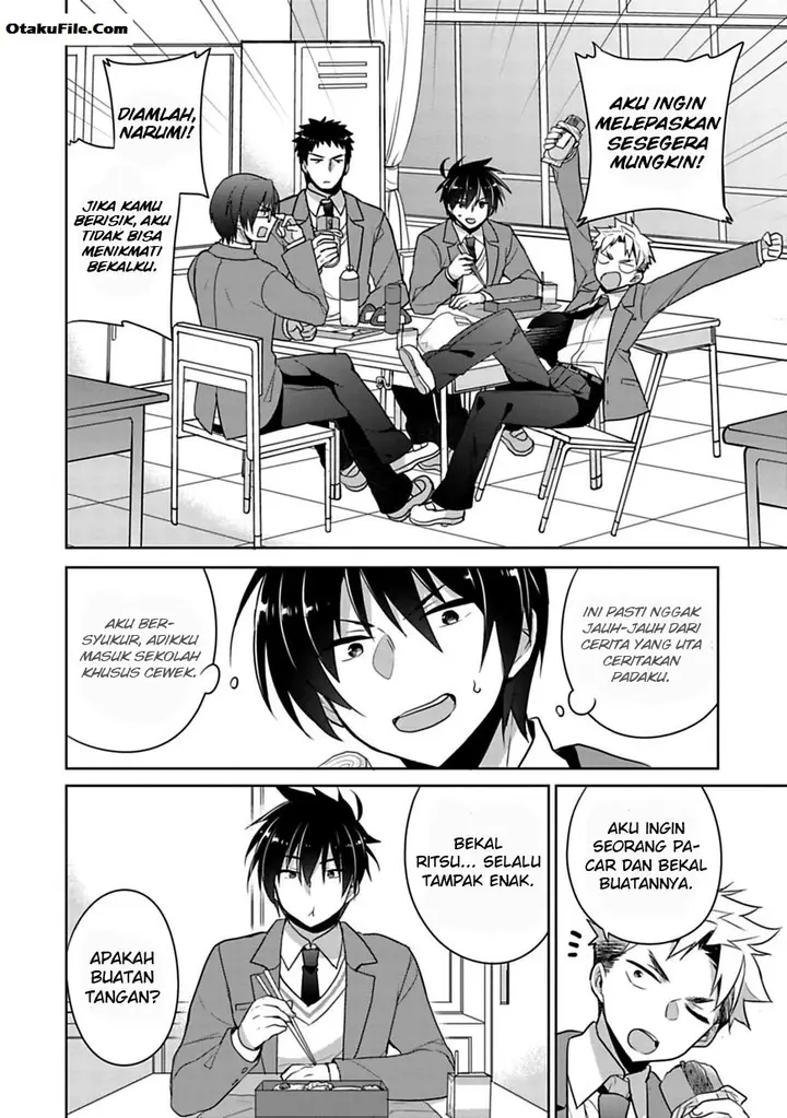 image-komik-siscon-ani-to-brocon-imouto-ga-shoujiki-ni-nattara-chapter-1-11/39