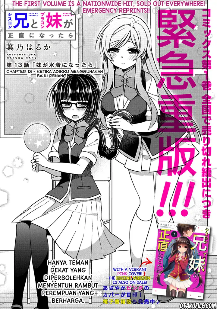 image-komik-siscon-ani-to-brocon-imouto-ga-shoujiki-ni-nattara-chapter-13-1/9