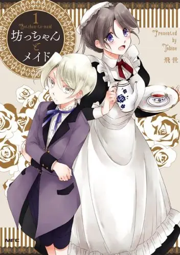 image-komik-siscon-ani-to-brocon-imouto-ga-shoujiki-ni-nattara-chapter-13-8/9