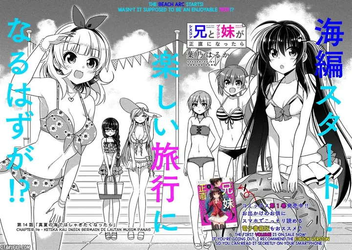 image-komik-siscon-ani-to-brocon-imouto-ga-shoujiki-ni-nattara-chapter-14-1/11