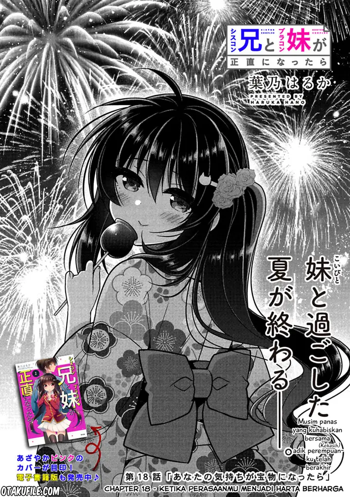 image-komik-siscon-ani-to-brocon-imouto-ga-shoujiki-ni-nattara-chapter-18-1/15
