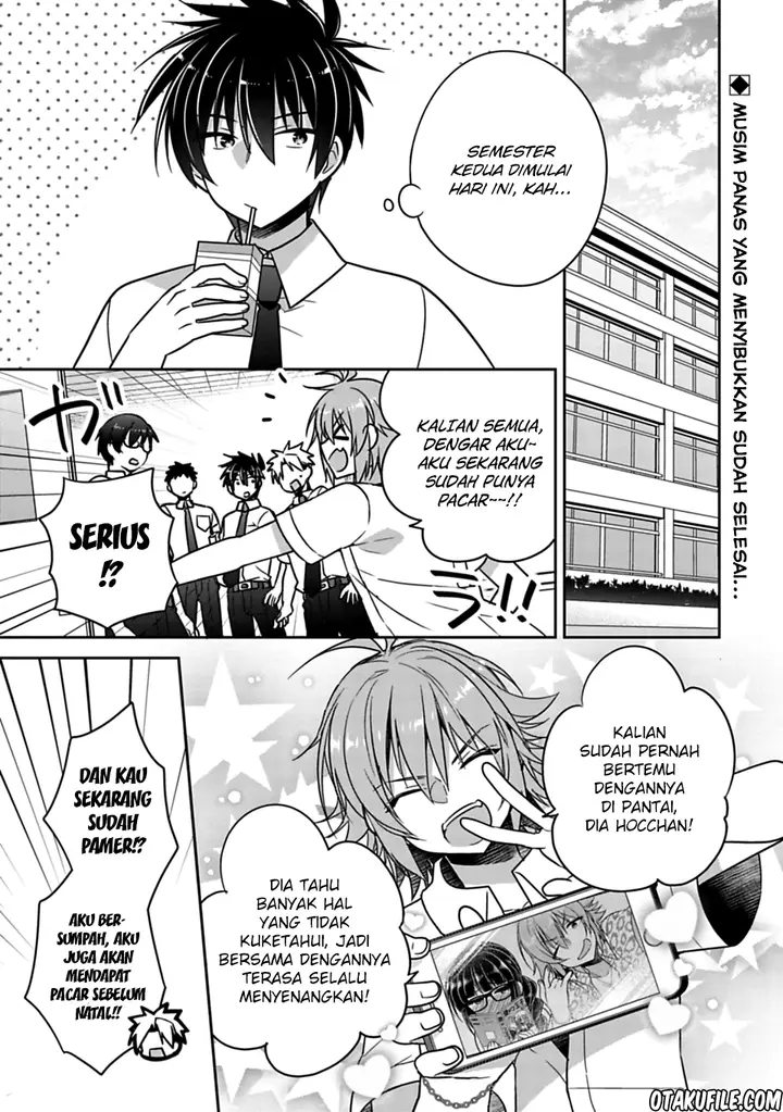 image-komik-siscon-ani-to-brocon-imouto-ga-shoujiki-ni-nattara-chapter-19-0/12