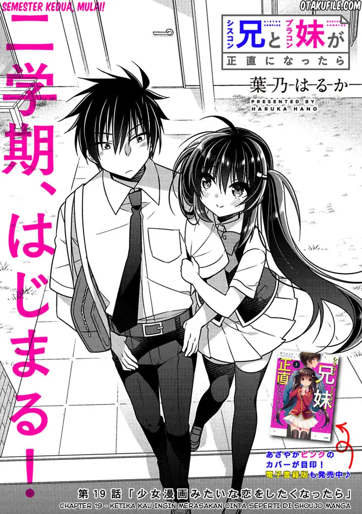 image-komik-siscon-ani-to-brocon-imouto-ga-shoujiki-ni-nattara-chapter-19-1/12