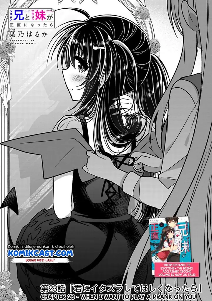 image-komik-siscon-ani-to-brocon-imouto-ga-shoujiki-ni-nattara-chapter-23-1/7