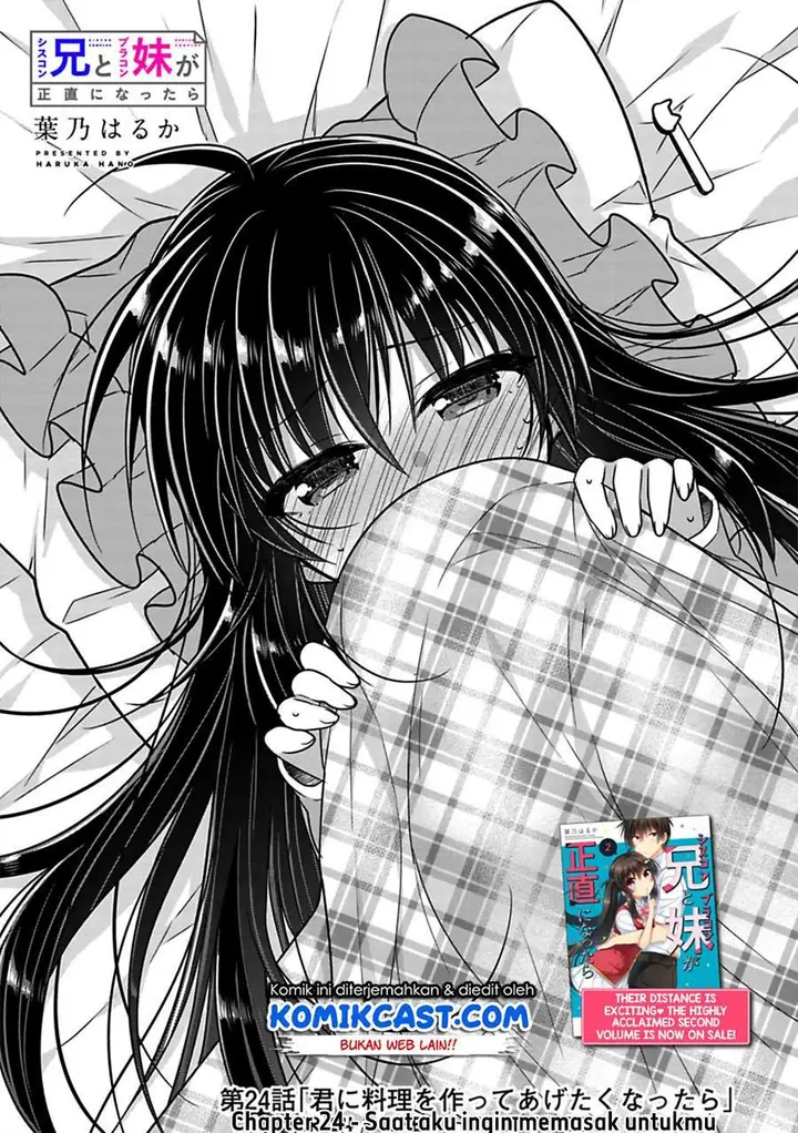 image-komik-siscon-ani-to-brocon-imouto-ga-shoujiki-ni-nattara-chapter-24-1/8