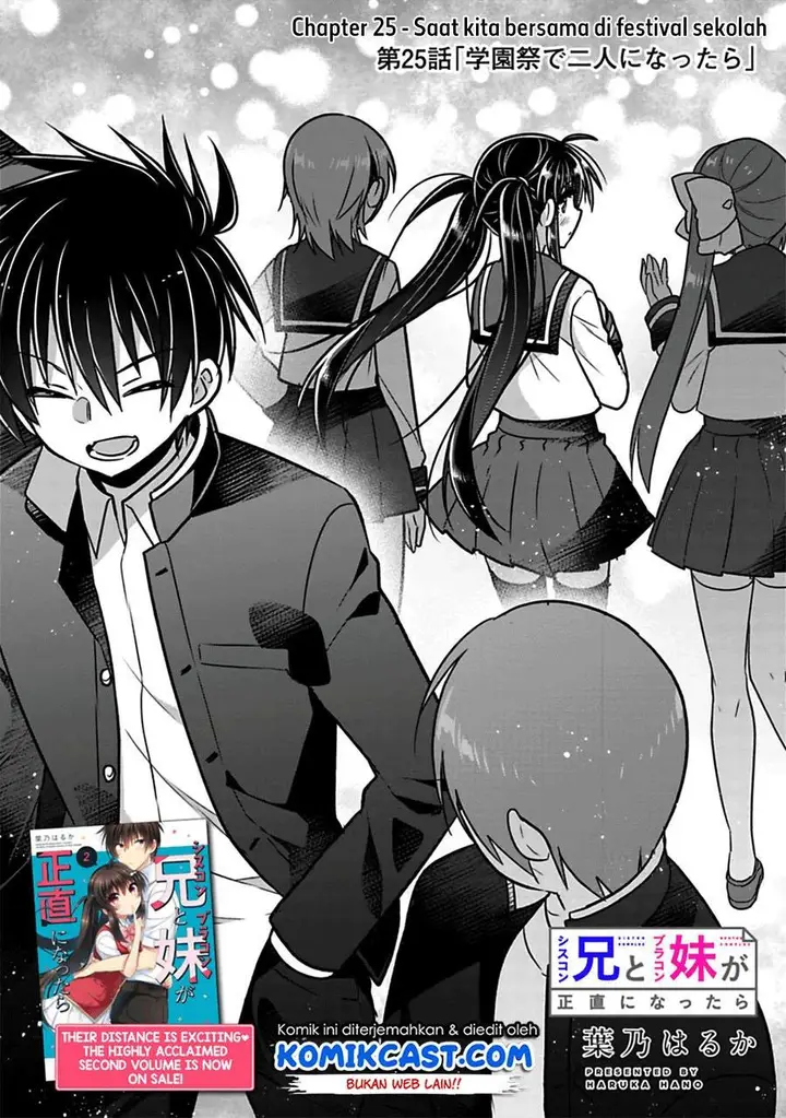image-komik-siscon-ani-to-brocon-imouto-ga-shoujiki-ni-nattara-chapter-25-1/8