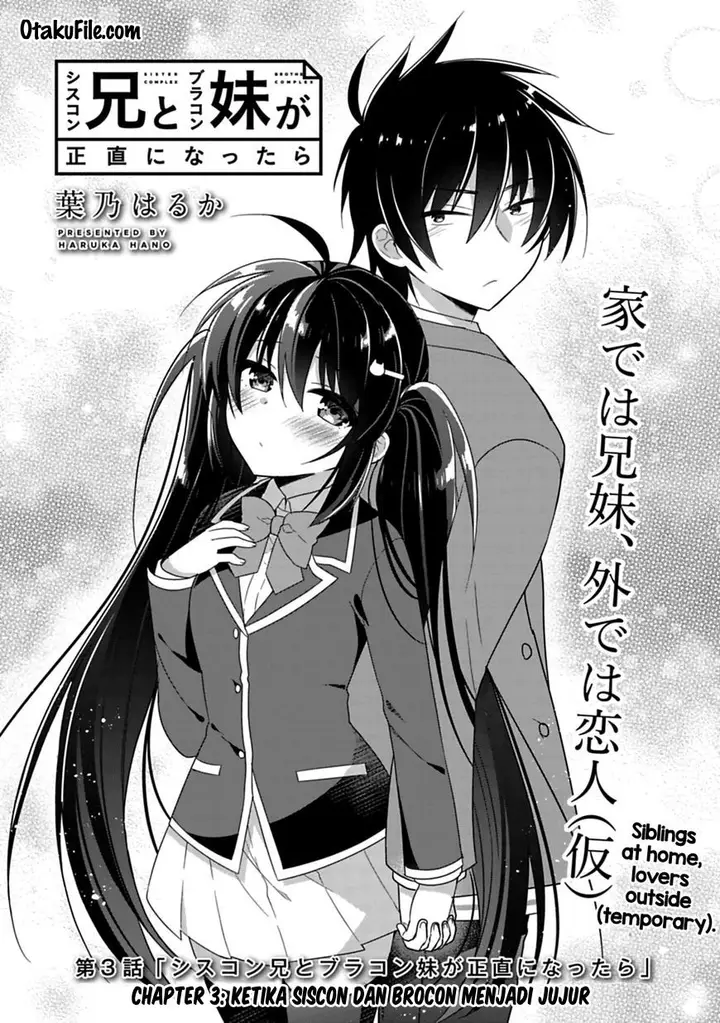 image-komik-siscon-ani-to-brocon-imouto-ga-shoujiki-ni-nattara-chapter-3-2/19