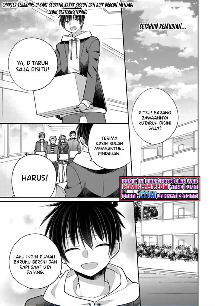 image-komik-siscon-ani-to-brocon-imouto-ga-shoujiki-ni-nattara-chapter-48-end-0/14