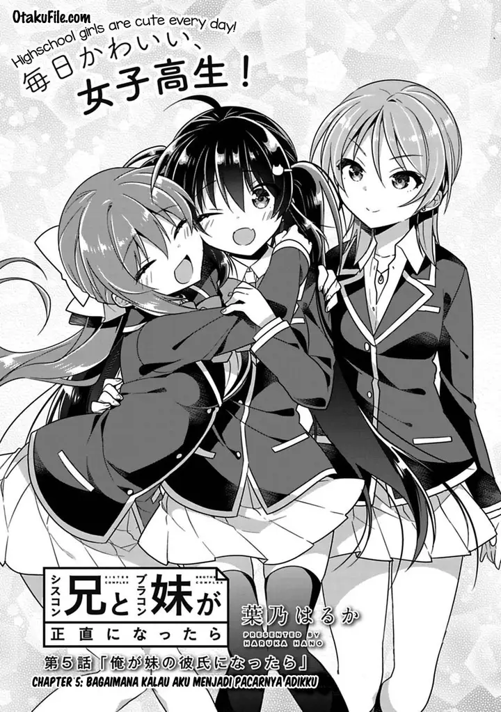 image-komik-siscon-ani-to-brocon-imouto-ga-shoujiki-ni-nattara-chapter-5-1/15