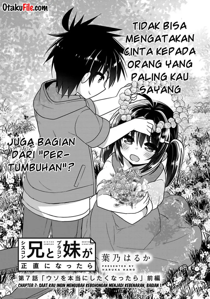 image-komik-siscon-ani-to-brocon-imouto-ga-shoujiki-ni-nattara-chapter-7-1/11