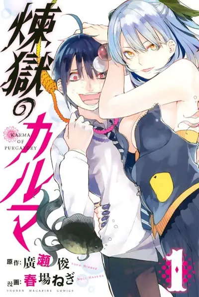image-komik-siscon-ani-to-brocon-imouto-ga-shoujiki-ni-nattara-chapter-9-9/10