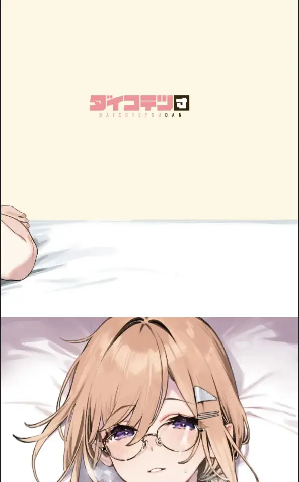 image-komik-sister-contrast-dekiai-chapter-01-55/60