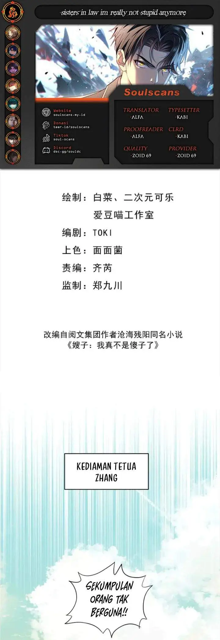 image-komik-sister-in-law-im-really-not-a-fool-anymore-chapter-25-0/19