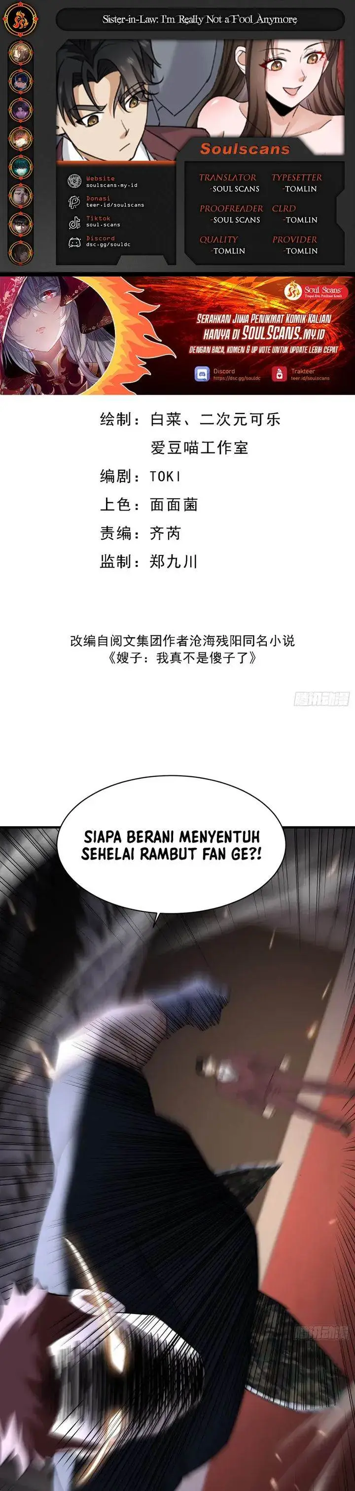 image-komik-sister-in-law-im-really-not-a-fool-anymore-chapter-4-0/26