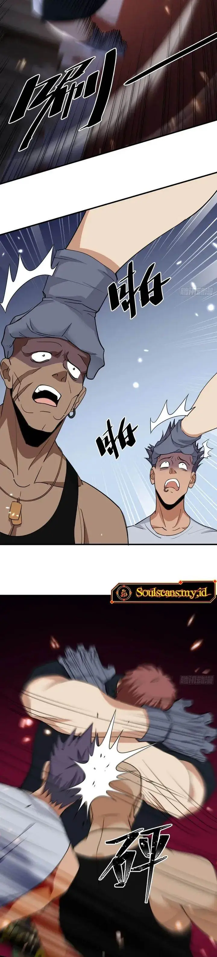 image-komik-sister-in-law-im-really-not-a-fool-anymore-chapter-4-1/26