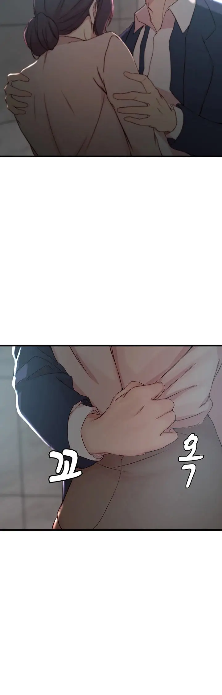 image-komik-sister-in-law-chapter-10-5/14