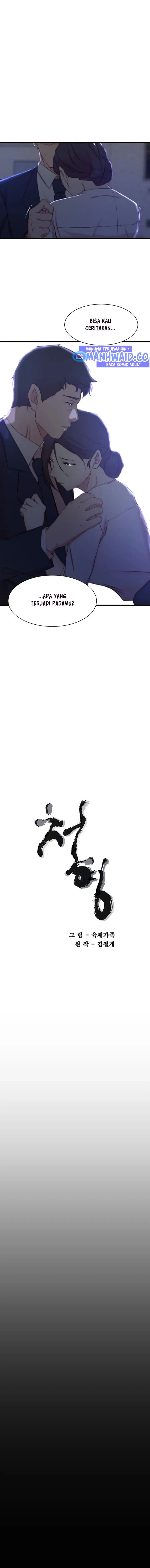 image-komik-sister-in-law-chapter-23-1/17