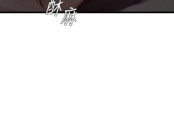 image-komik-sister-in-law-chapter-25-9/19