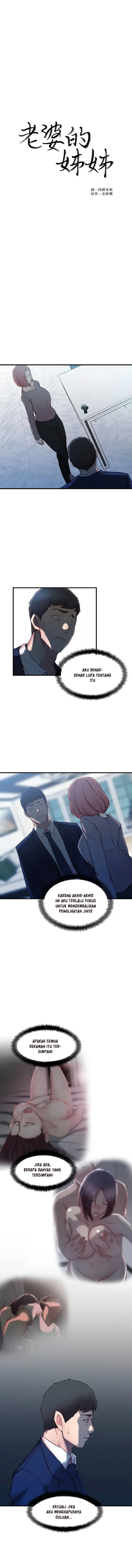 image-komik-sister-in-law-chapter-26-2/17