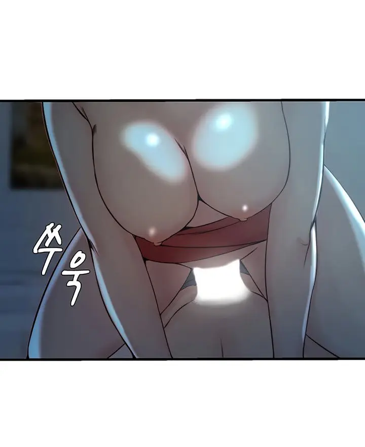 image-komik-sister-in-law-chapter-33-14/20