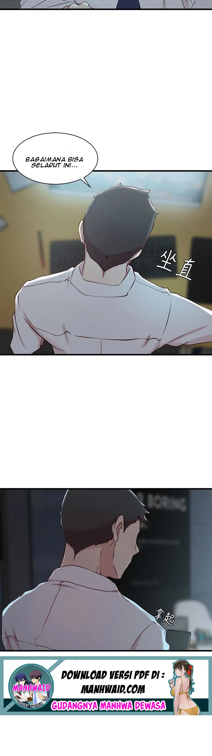 image-komik-sister-in-law-chapter-6-15/26