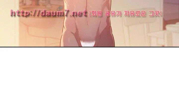 image-komik-sister-neighbor-chapter-10-15/41