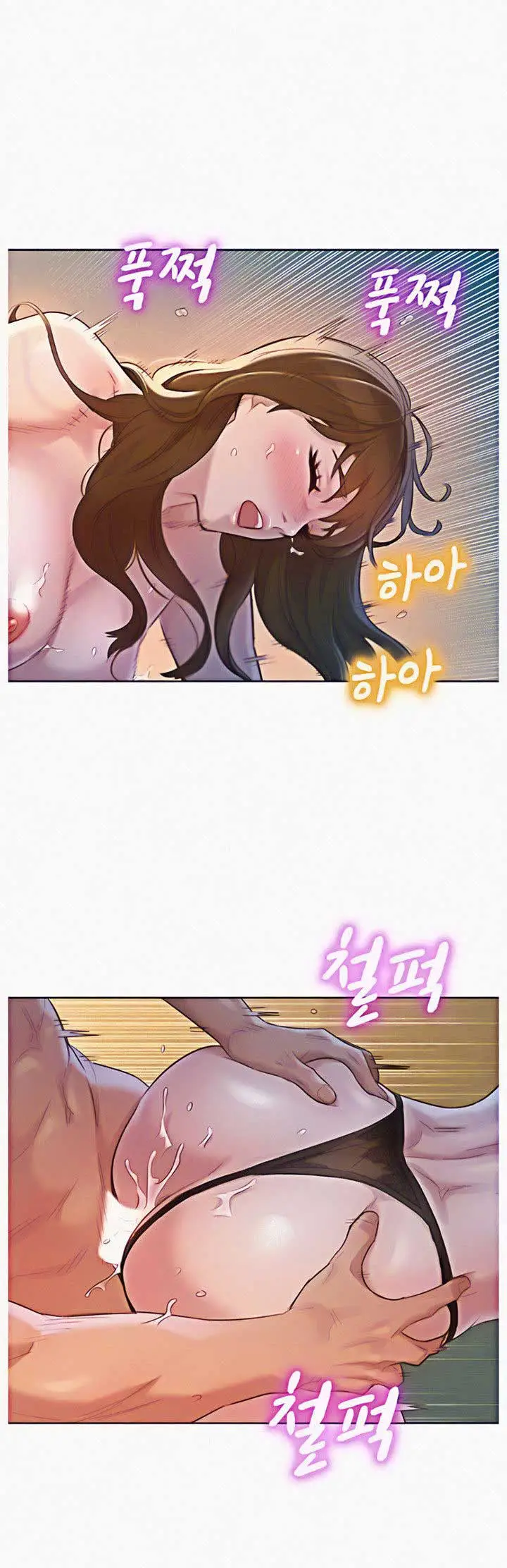 image-komik-sister-neighbor-chapter-112-5/17