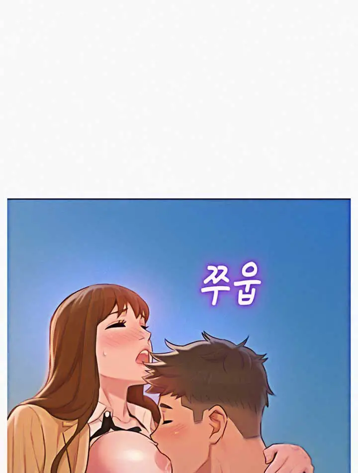 image-komik-sister-neighbor-chapter-113-15/17