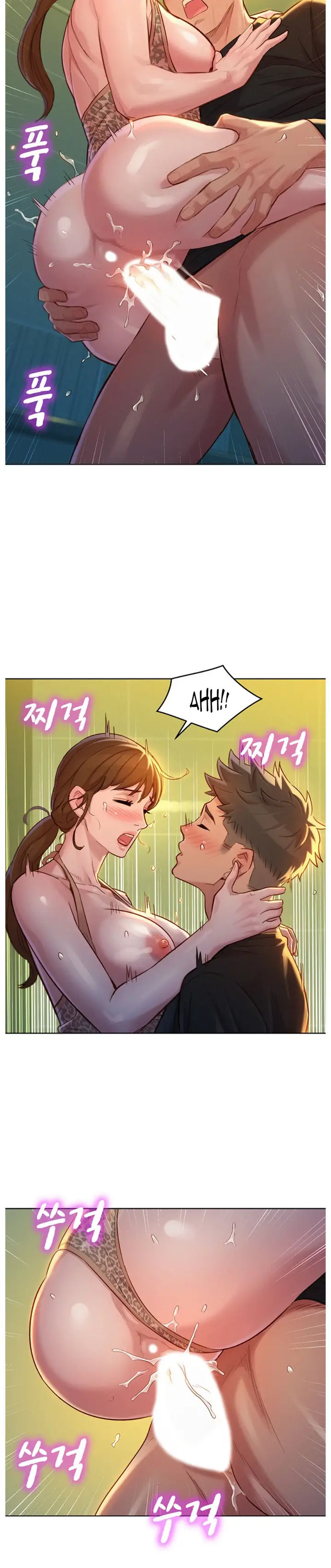 image-komik-sister-neighbor-chapter-118-15/20