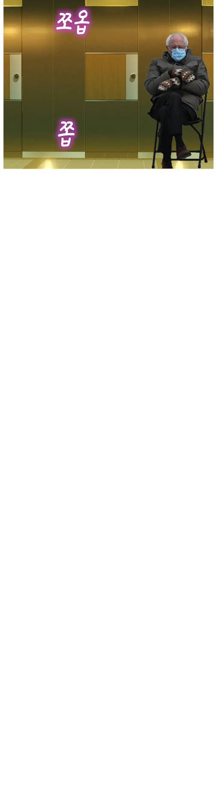 image-komik-sister-neighbor-chapter-118-19/20