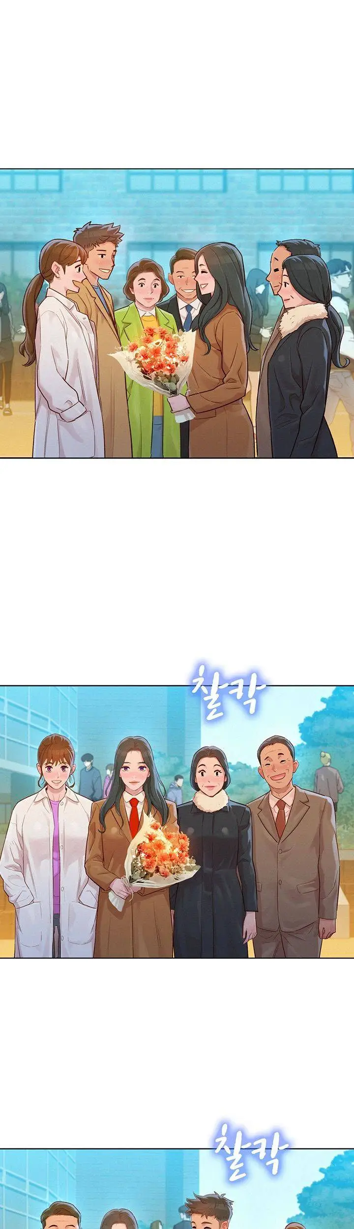 image-komik-sister-neighbor-chapter-120-30/39