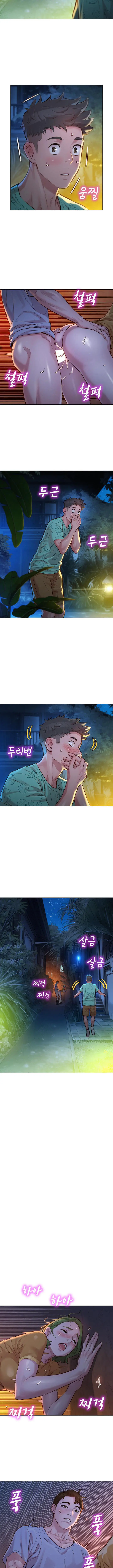 image-komik-sister-neighbor-chapter-123-11/15