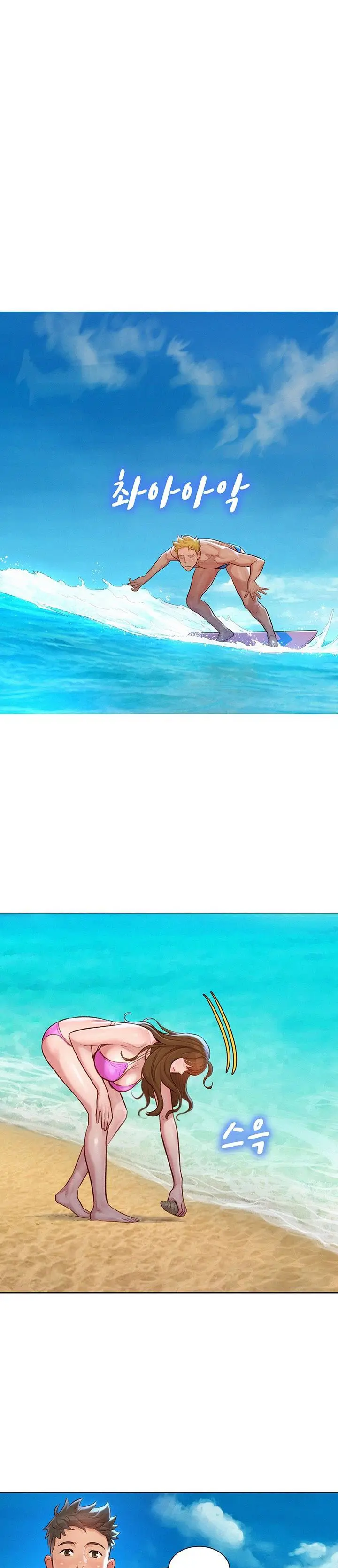 image-komik-sister-neighbor-chapter-128-6/18