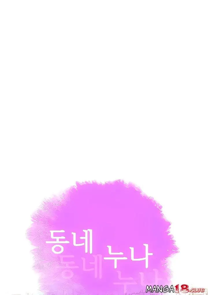 image-komik-sister-neighbor-chapter-142-3/33