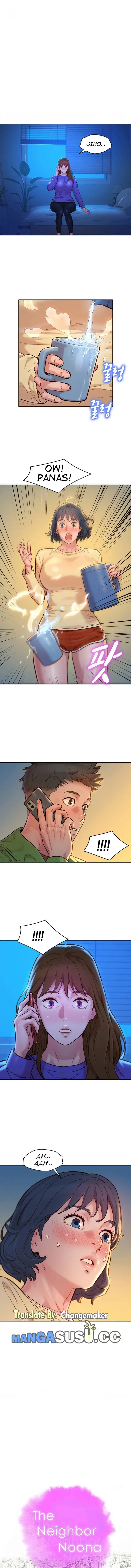 image-komik-sister-neighbor-chapter-157-2/18