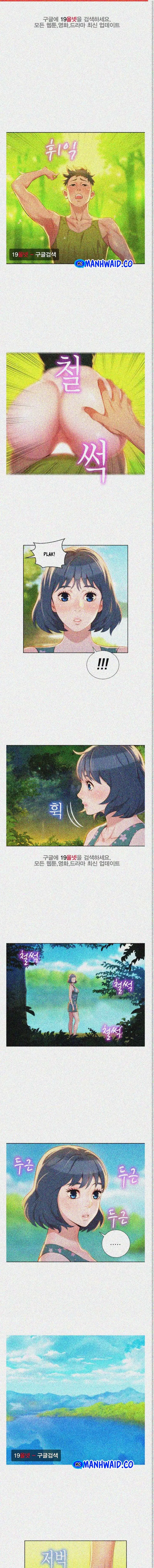 image-komik-sister-neighbor-chapter-19-1/13