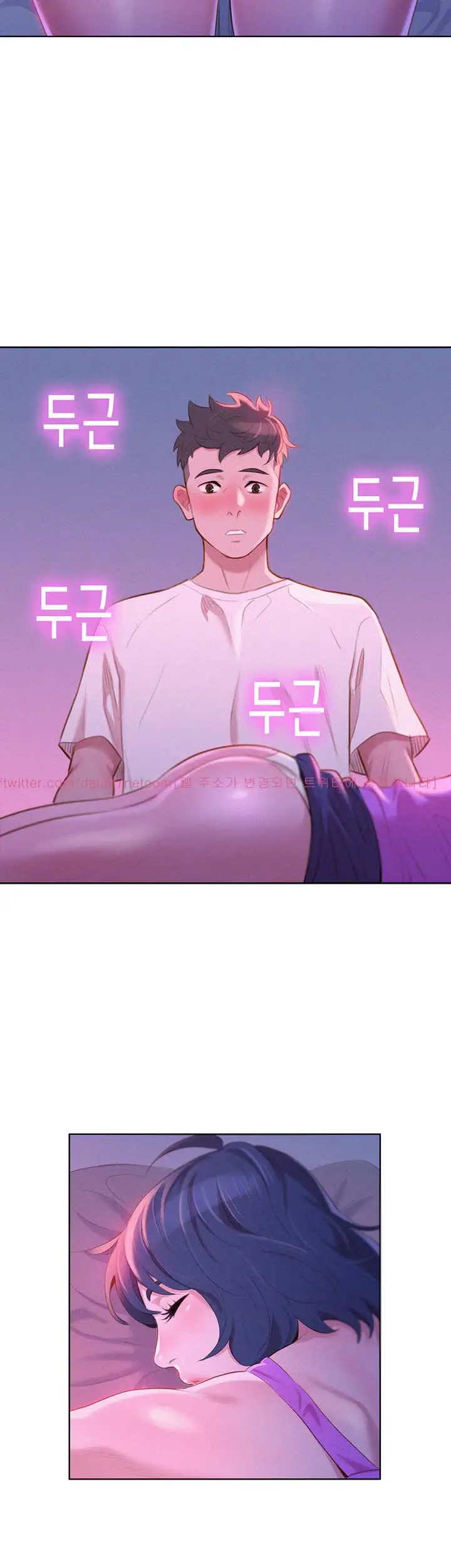 image-komik-sister-neighbor-chapter-2-38/41