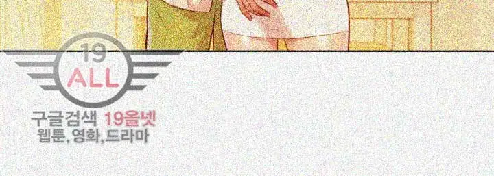 image-komik-sister-neighbor-chapter-32-12/42