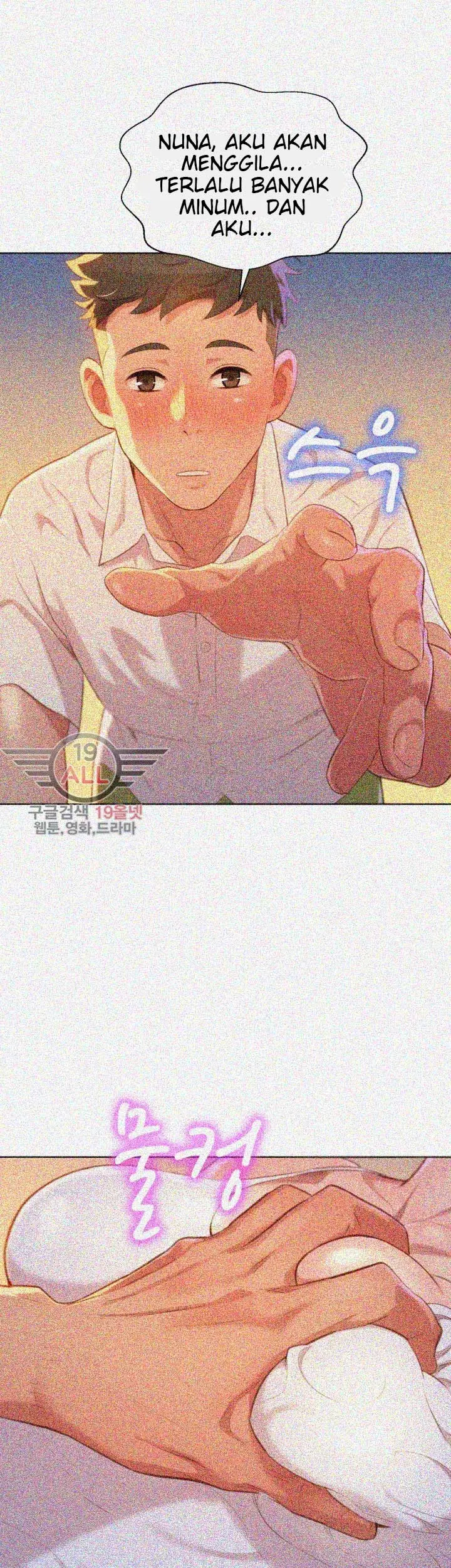 image-komik-sister-neighbor-chapter-32-33/42