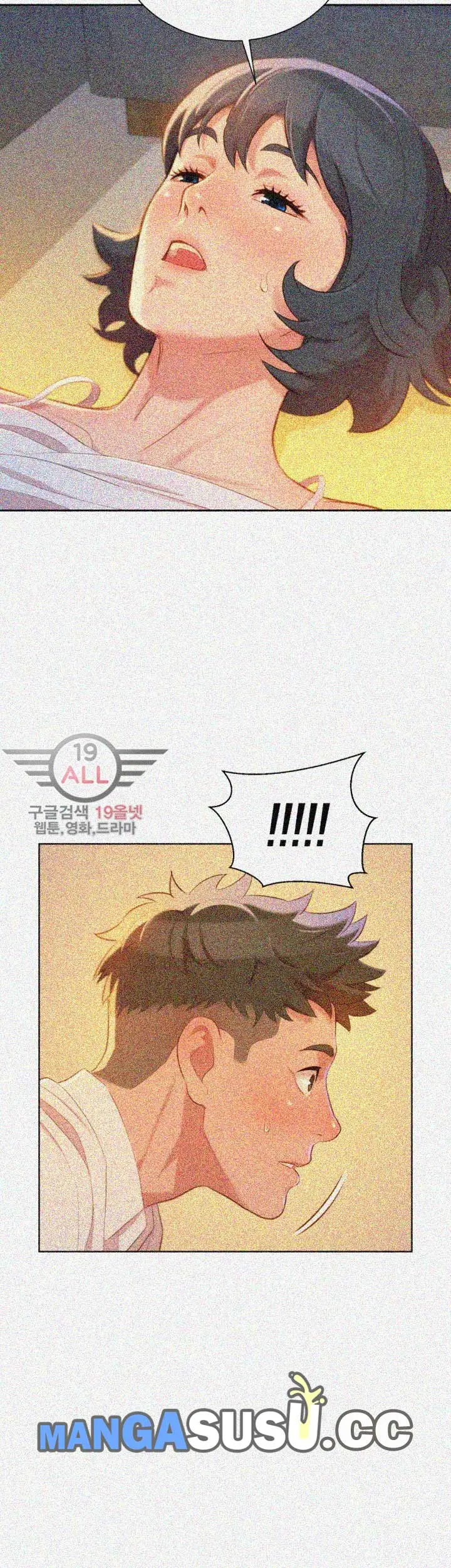 image-komik-sister-neighbor-chapter-32-39/42