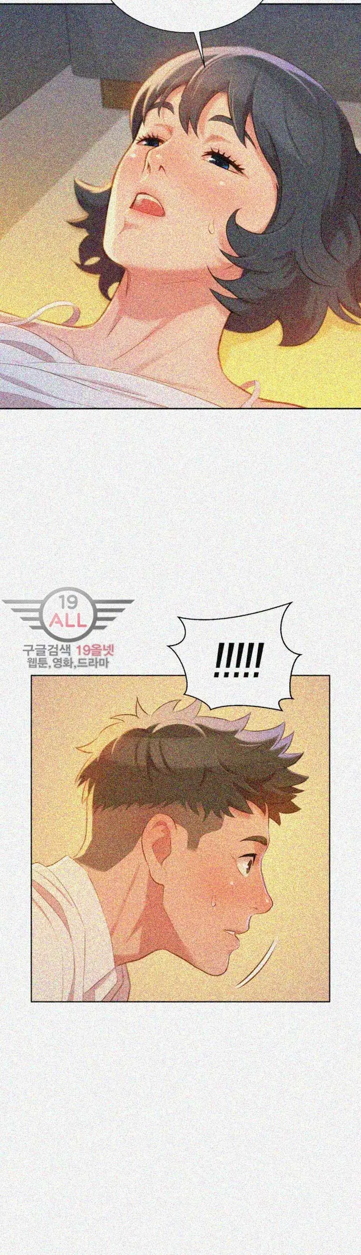 image-komik-sister-neighbor-chapter-33-3/45