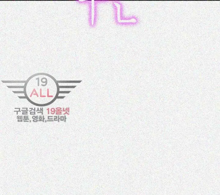 image-komik-sister-neighbor-chapter-33-5/45