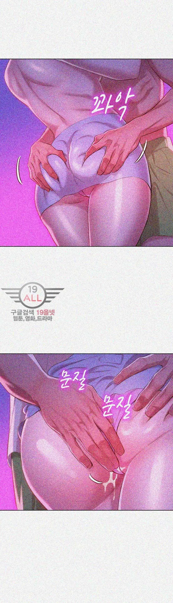 image-komik-sister-neighbor-chapter-33-23/45