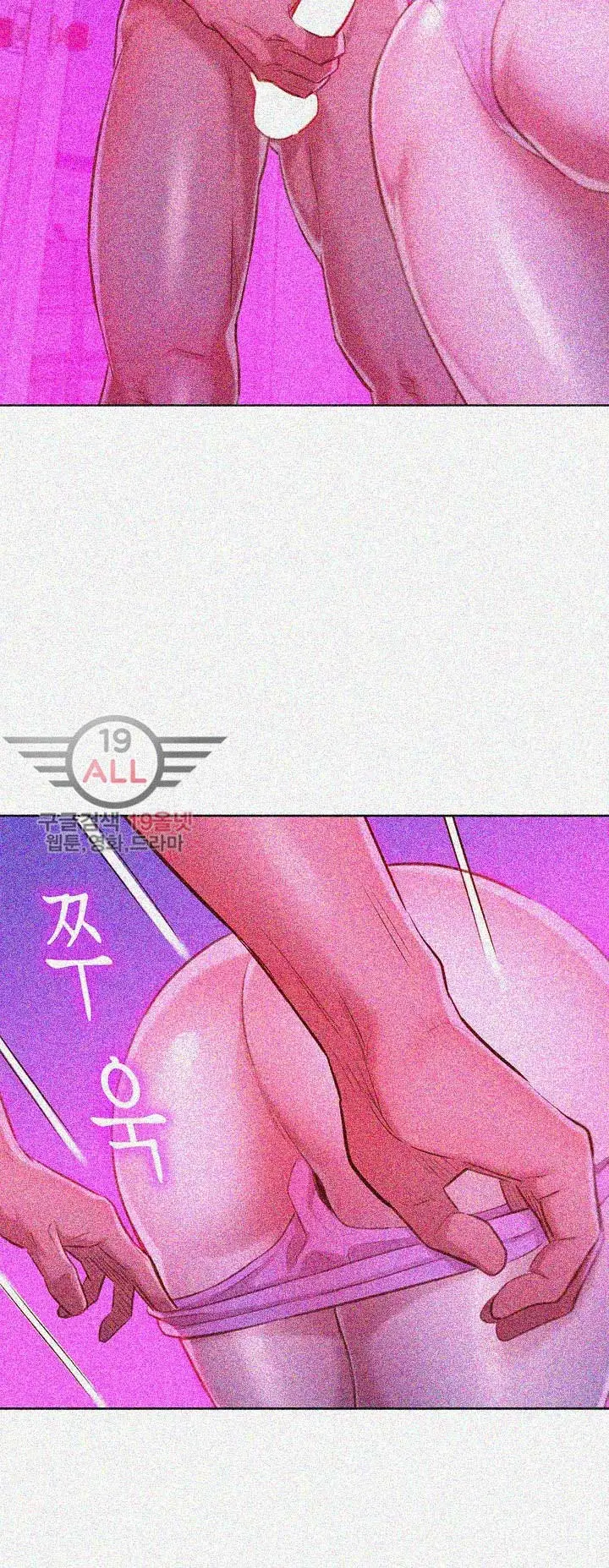 image-komik-sister-neighbor-chapter-33-31/45