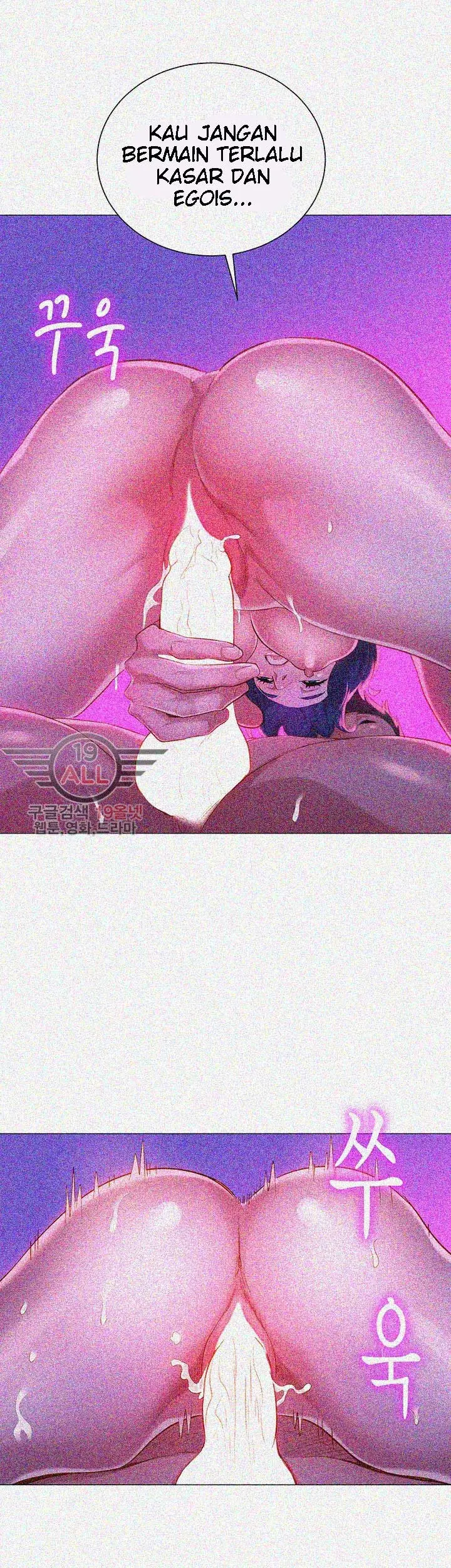 image-komik-sister-neighbor-chapter-33-40/45