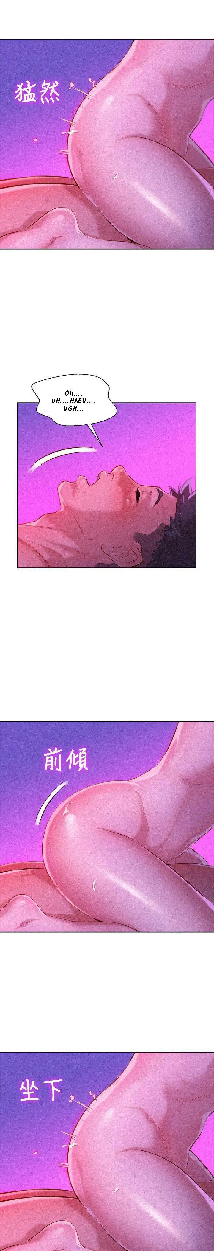 image-komik-sister-neighbor-chapter-34-7/32