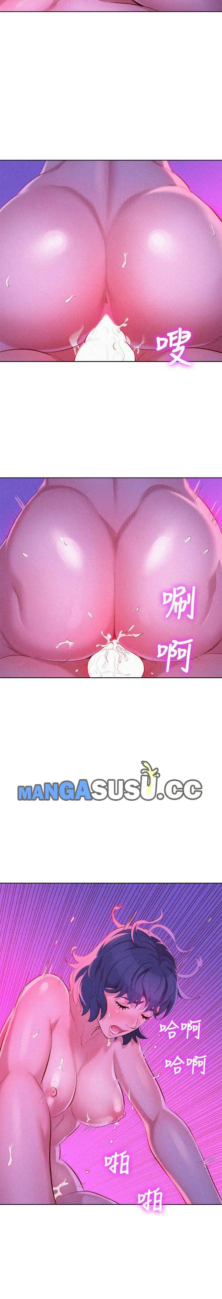 image-komik-sister-neighbor-chapter-34-8/32