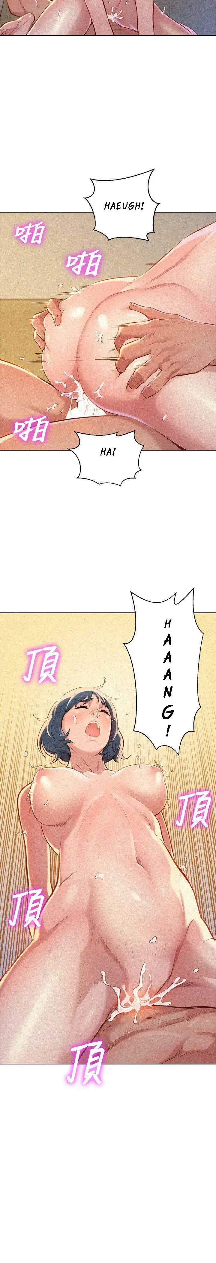 image-komik-sister-neighbor-chapter-36-16/32
