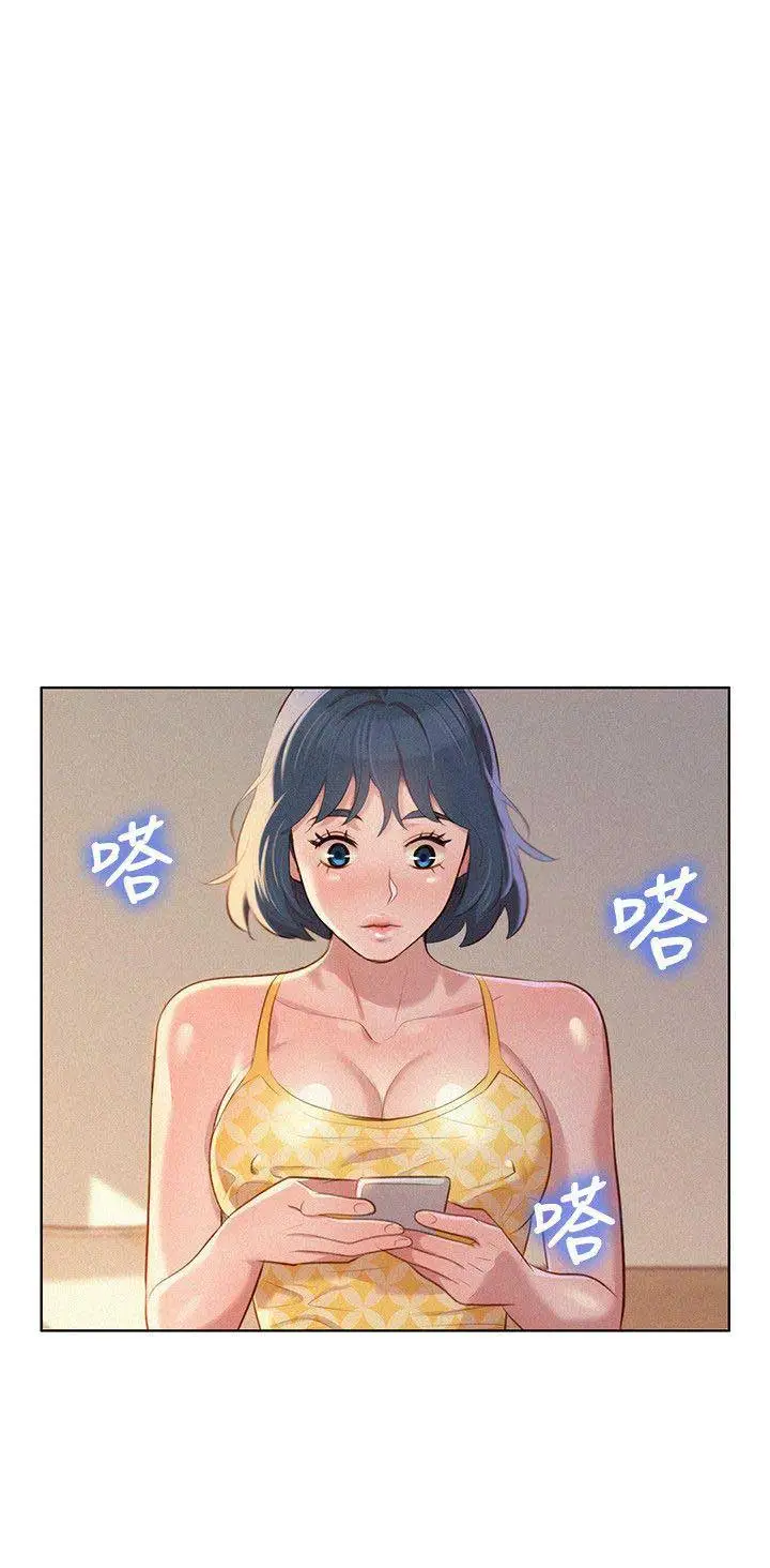 image-komik-sister-neighbor-chapter-36-17/32